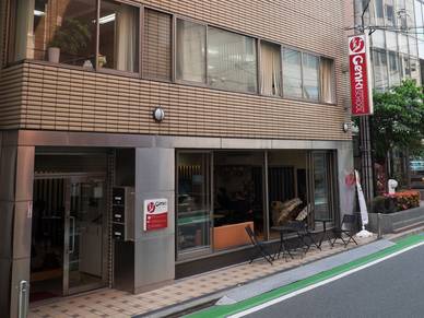 Sprachschulgebäude, Japanisch Sprachschule Fukuoka